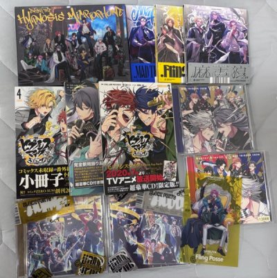 Hypmic!!