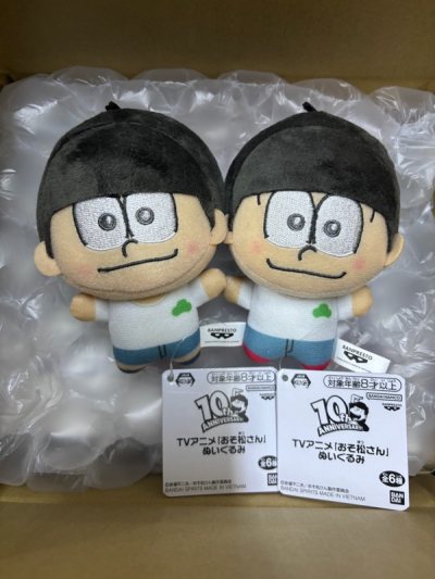 FIRST TIME PURCHASE!!!