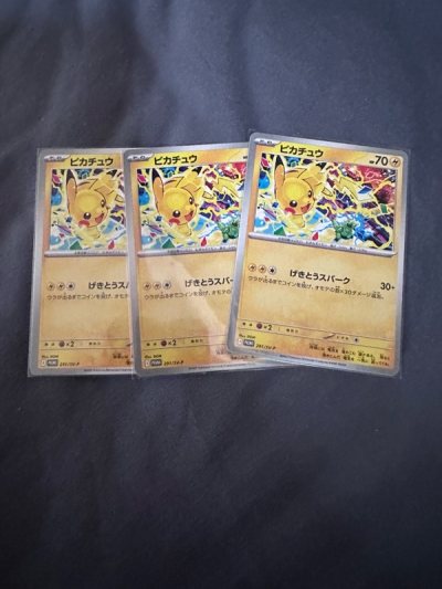 Successfull delivery