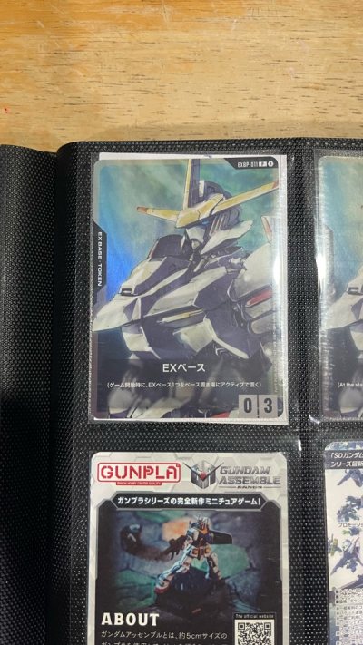 Watch the Gundam cartoon.