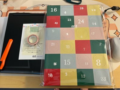 mt Masking Tape Advent Calendar