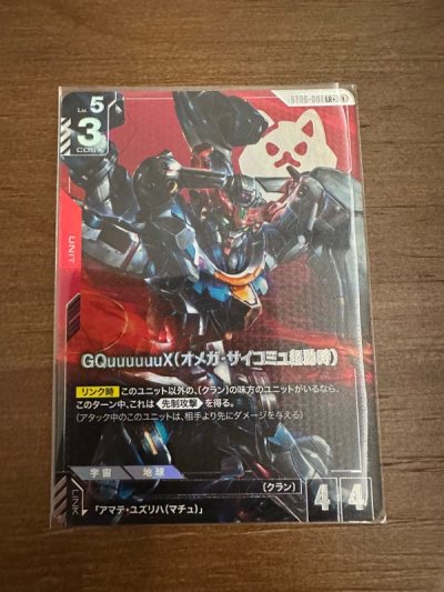 Doorzo shopping experience