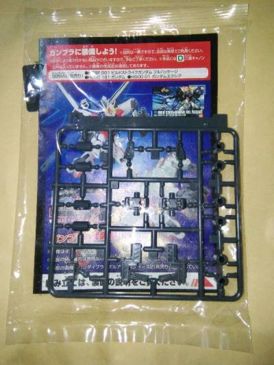 Doorzo  第8次購買 