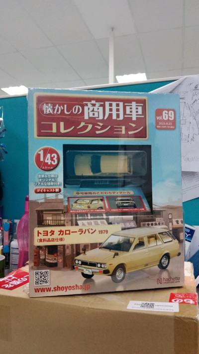 Good Buying Experience 