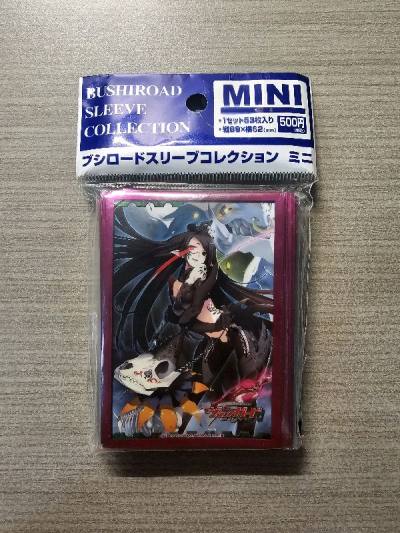 Adding these vanguard sleeves to my growing collections!