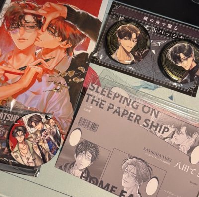 first time using doorzo