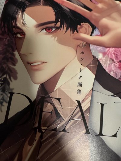 2nd Order With Doorzo