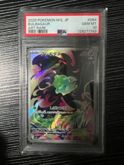 Thanks for rhe safe dkeivery doorzo. Love the cards!