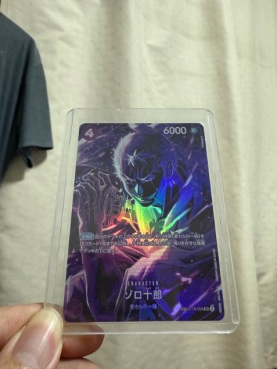 Limited Promos found