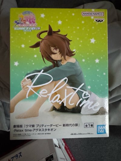 Perfect order 3 agnes tachyon figures