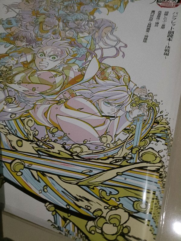 値下げ❗️ キャラクターコレクション リミテッドエディション Doorzo - 日本の購入代理購入サービス