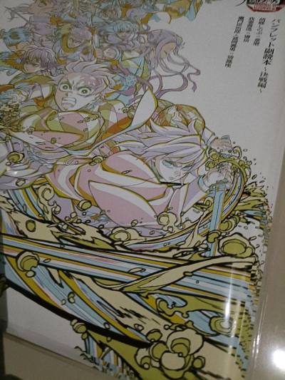 鬼滅の刃ブックス