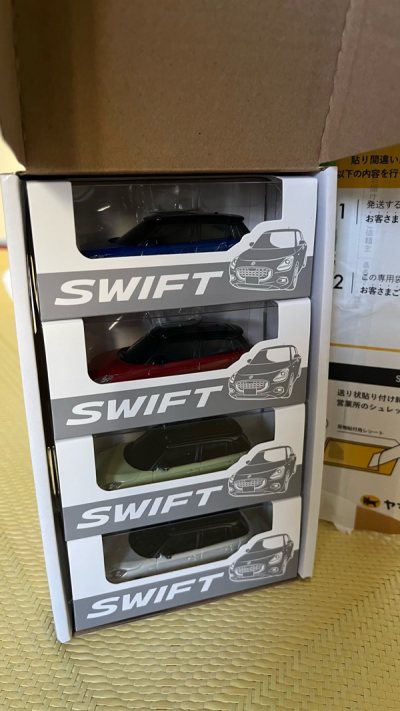 第十次購物的里程