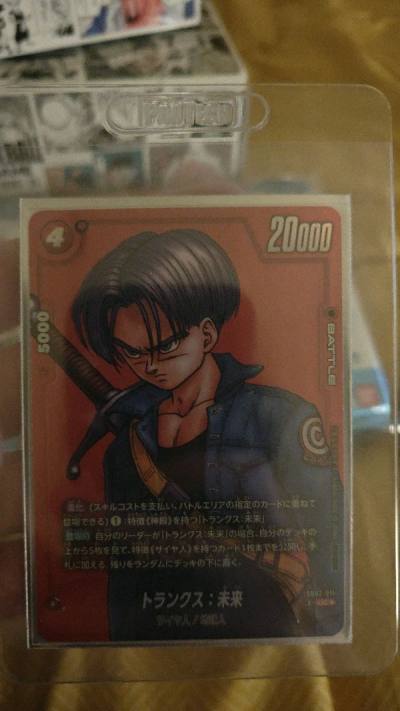 Colis Dragon ball TCG 