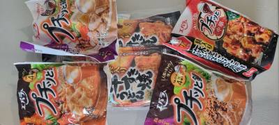 又收到貨物了^^