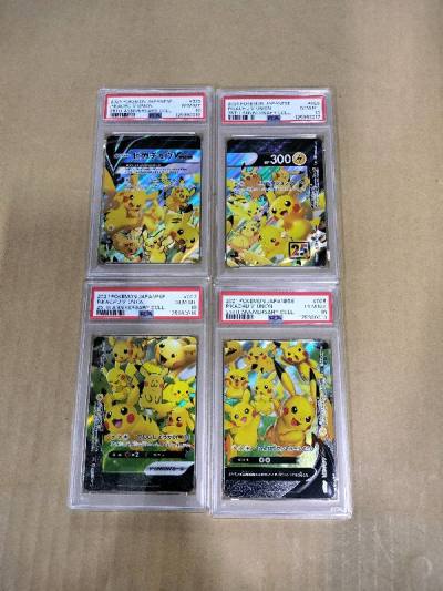 Love the Pikachu, delivery was a little slow but no worries. Goods come well packed and handled safely 