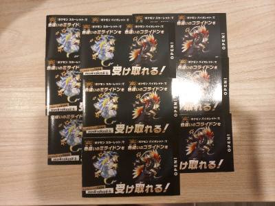 台灣沒有發送的遊戲序號，用doorzo找到日本賣家，還能大量購入。原本害怕會來不及在序號兌換時間截止前送達，好險運輸速度沒有讓我失望！！