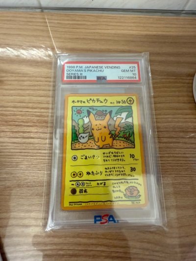 好好的購物經驗