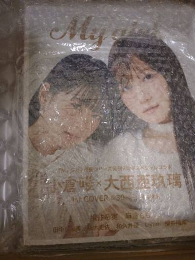 声优杂志还有花帆套装!