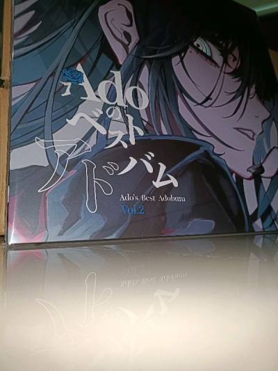 Adoのベストアドバム アナログ
