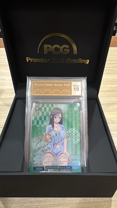 As soon as it arrived, I went ahead and graded it and was so happy that I got a flawless on Yae, I’m so happy