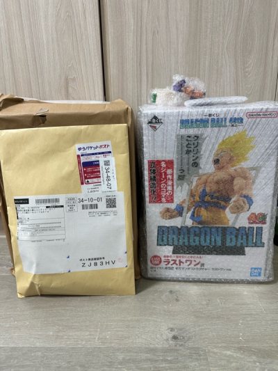 七龍珠爆氣悟空