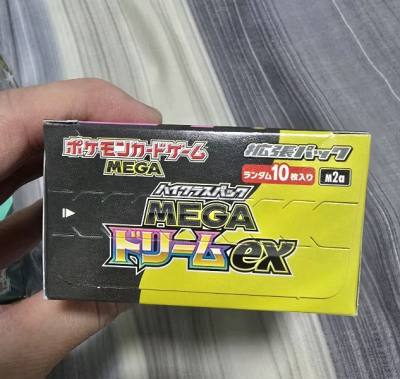 Mega Dream Ex