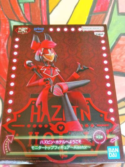 Alastor Banpresto Figurine