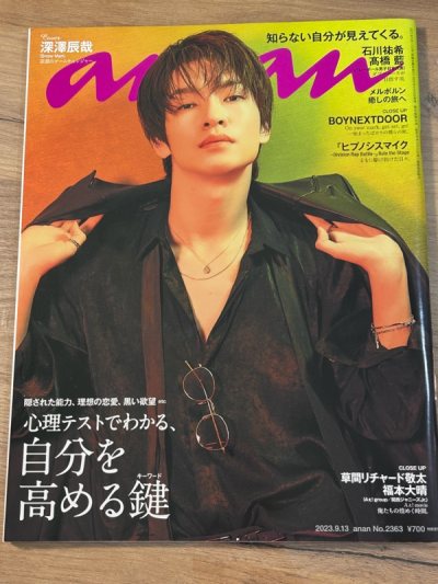 第一次使用Doorzo