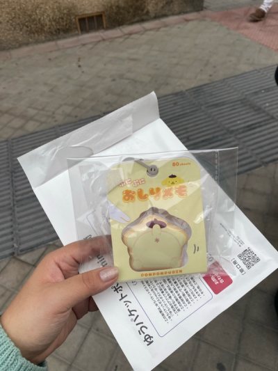 Pompompurin Haul, second time