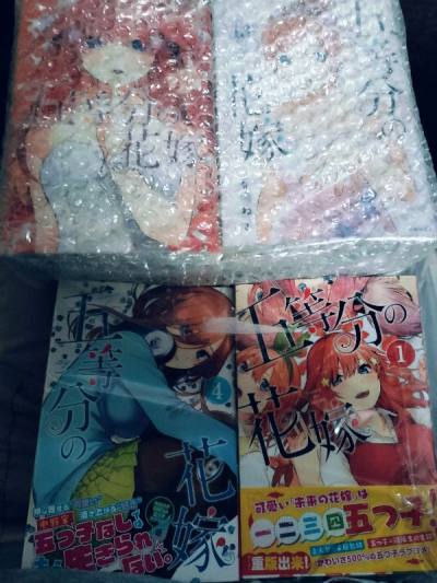 Manga 五等分の花嫁