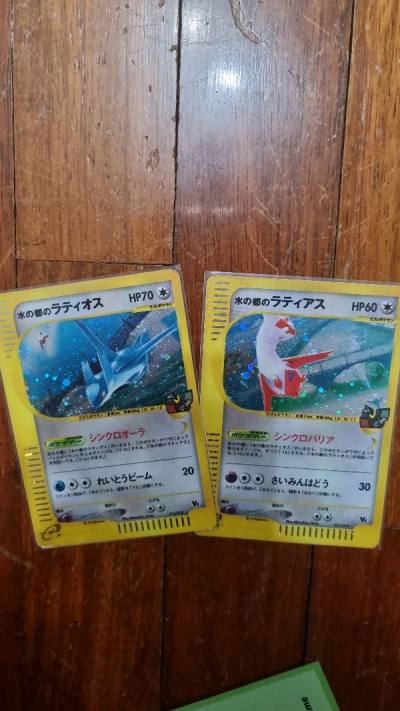 Receive just as pictured! It was also packed safely and even receive 2 common cards. Thank you so much!