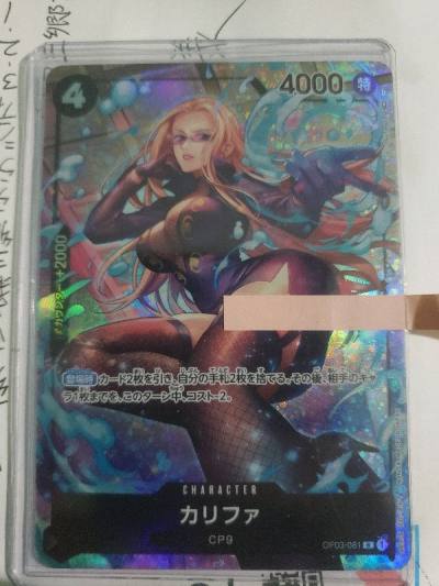 tcg one piece y boa hancock