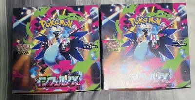 Mega dream ex & Inferno X