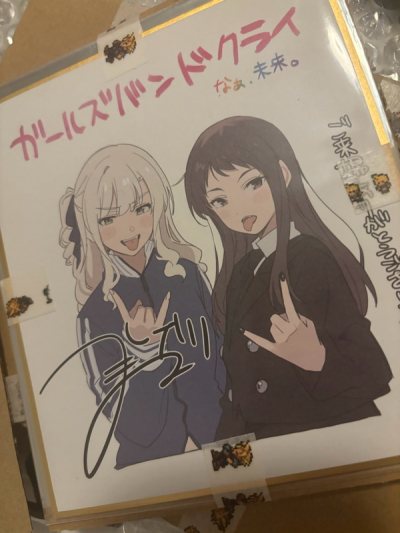 Garukura Movie Bonuses