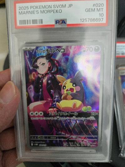 第二次購買寶可夢商品