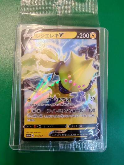 All item received and goo condition. Package all good. But duty too expensive