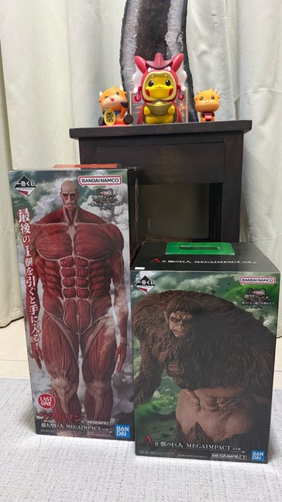 兽巨人 &amp;amp; 超大巨人手办开箱分享