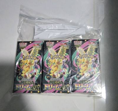 Item come in good condition and it is pack nicerly and secure i even have some good card from the pack it is very nice!