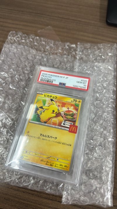 Ordered received in a promptly quick transaction..