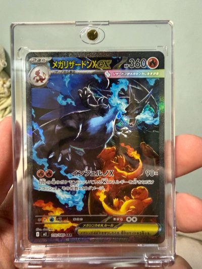 このメガリザードンを買ったら、無料のカードが付いてきました。とても丁寧で素敵な梱包でした。
Bought this Mega Charizard and it came with a free card. Very proper and neat packaging...