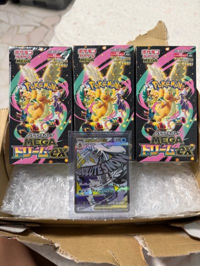 Even though the box was damaged on the outside, the internal bubble wrap service option really saved my item. Everything was recieved...