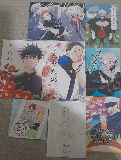 JJK, DR/UT  FF7 Haul