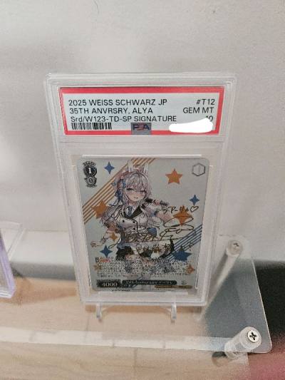 Weiss schwarz 