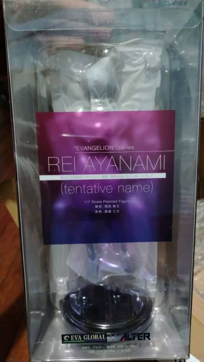 Rei Ayanami (tentative name) 