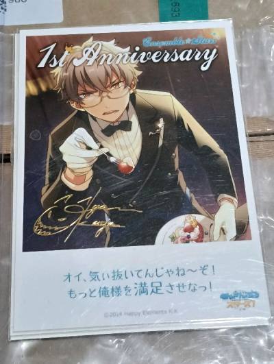 Ensemble Stars Haul 37