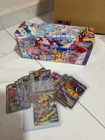 Items arrive safely! 