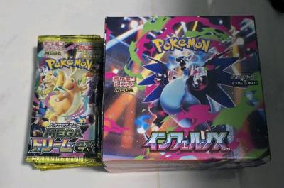 Mega dream &amp;amp; Inferno X