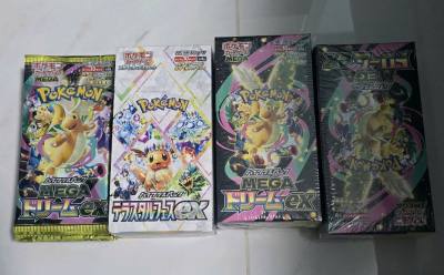 Mega dream ex  &amp;amp; Terastal festival 