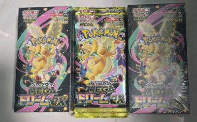 Mega dream ex  &amp;amp; Inferno X 